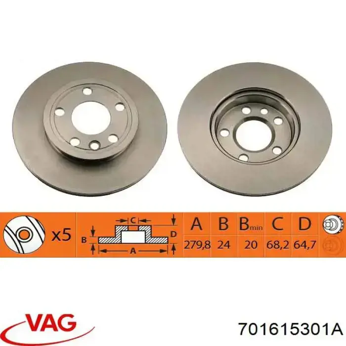 701615301A VAG диск тормозной передний
