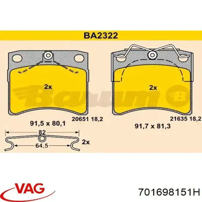 Колодки VAG 701698151H цена, от 17.97 USD