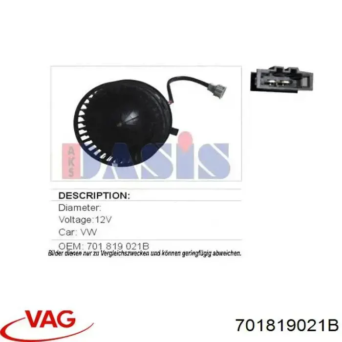 Вентилятор печки 701819021B VAG