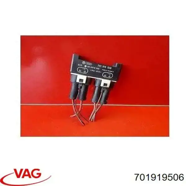 Купить 701919506 VAG Регулятор оборотов вентилятора