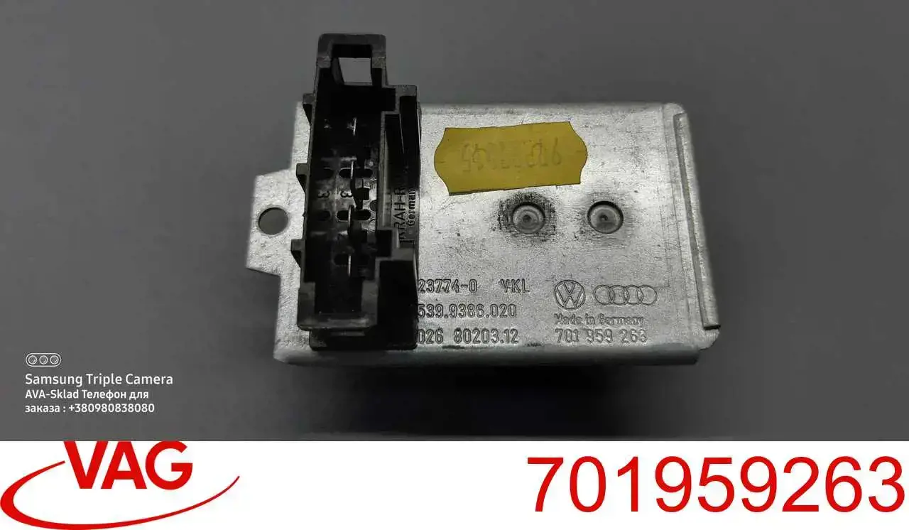 Резистор (сопротивление) вентилятора печки (отопителя салона) VAG 701959263