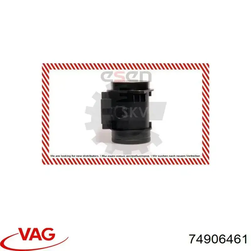 Датчик массового расхода воздуха VAG 74906461 цена, от 38.01 USD