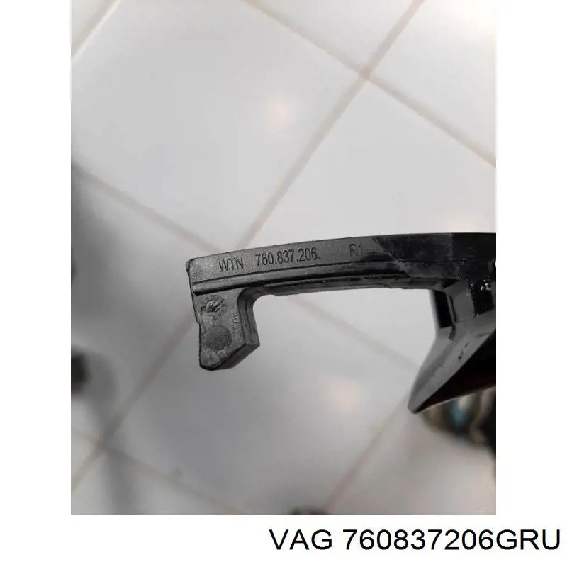 Купить 760837206GRU VAG Ручка двери в сборе