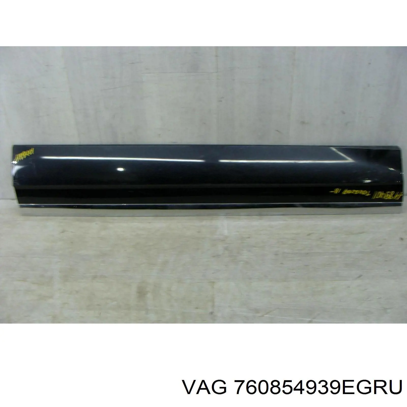 Купить 760854939EGRU VAG Накладка двери передней левой
