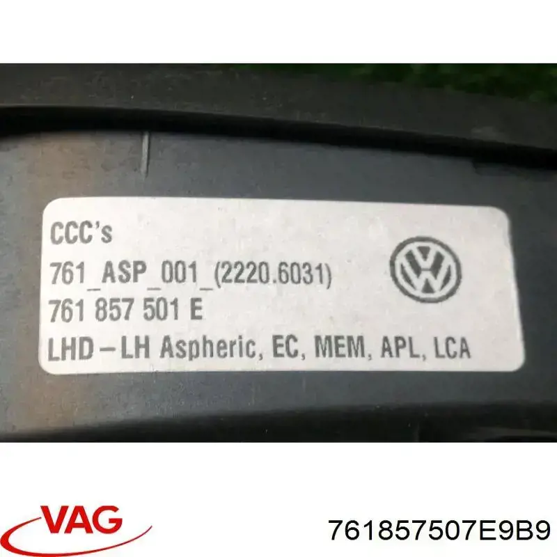 Купить 761857507AE9B9 VAG Корпус зеркала заднего вида левого (внутрення часть)