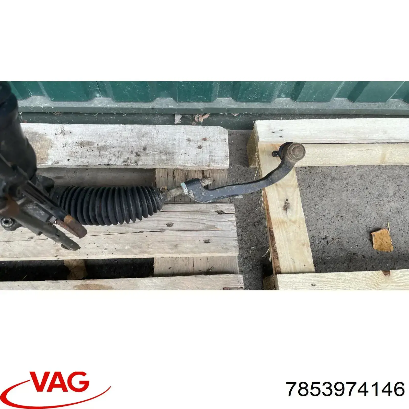 Рулевая рейка 7853974146 VAG