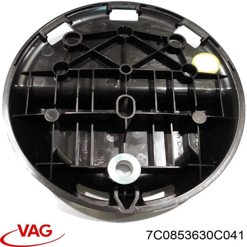  VAG 7C0853630C041 цена, от 59.47 USD