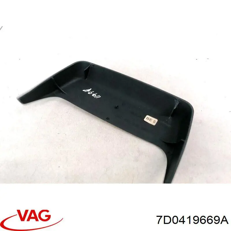 Купить 7D0419669A VAG 