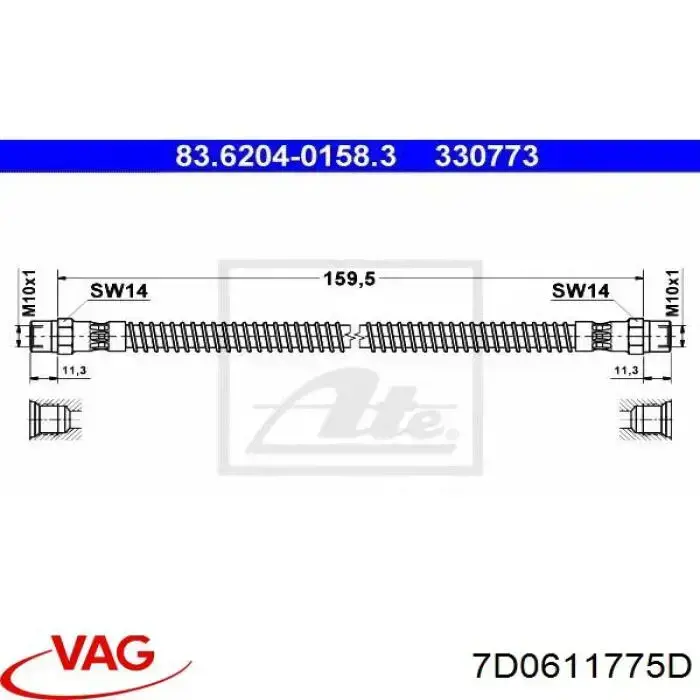 Задний тормозной шланг 7D0611775D VAG