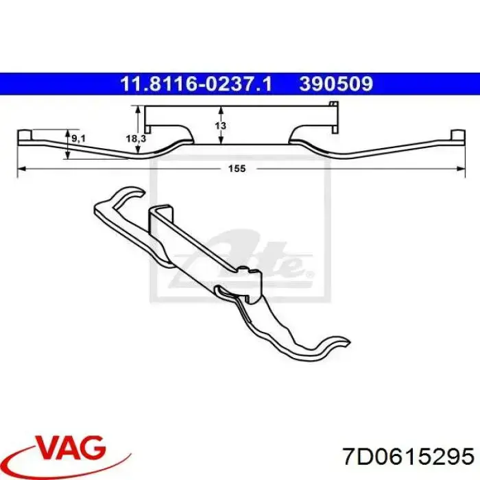 Пружинная защелка суппорта 7D0615295 VAG