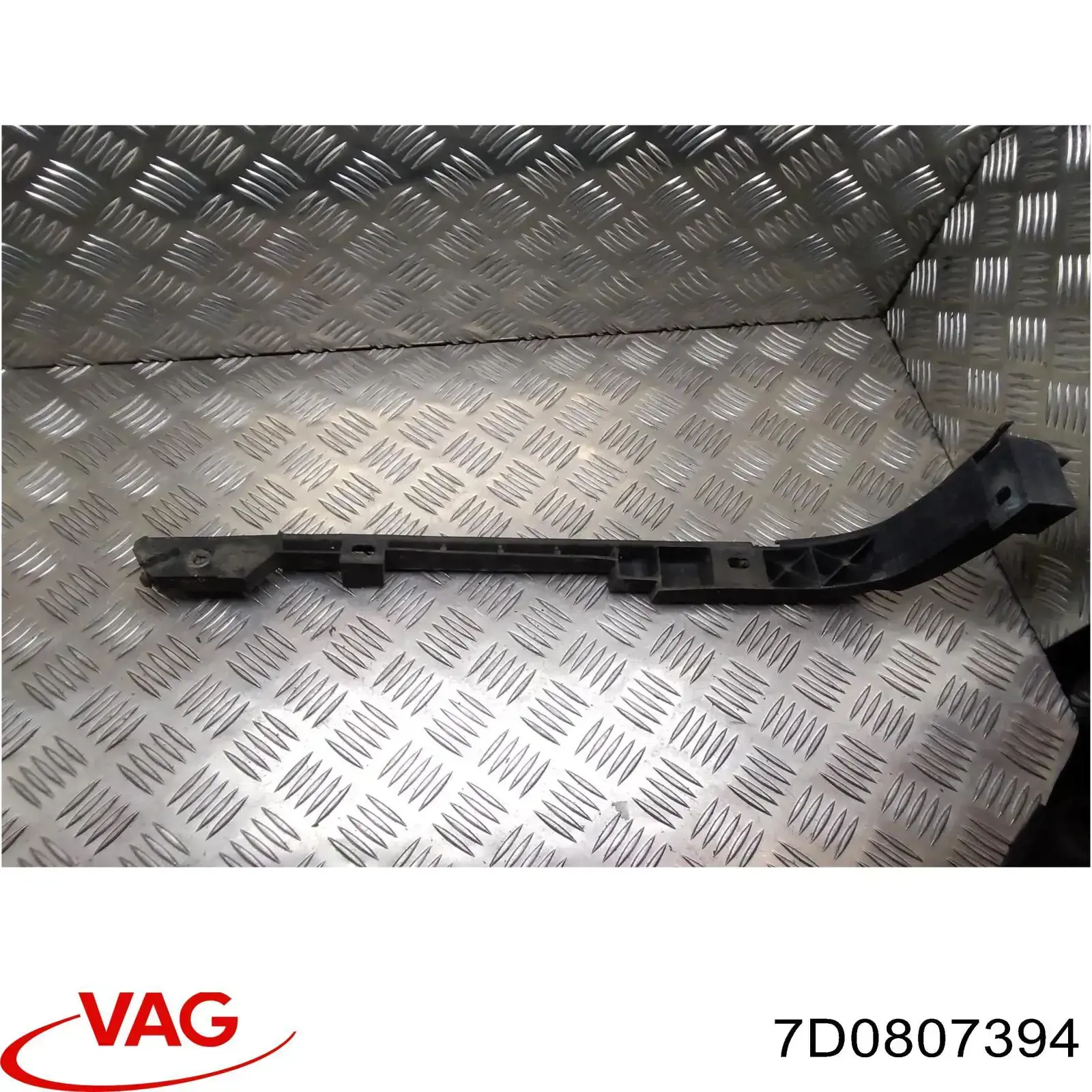 Купить 7D0807394 VAG Направляющая заднего бампера правая
