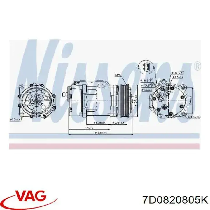 Компрессор кондиционера 7D0820805K VAG