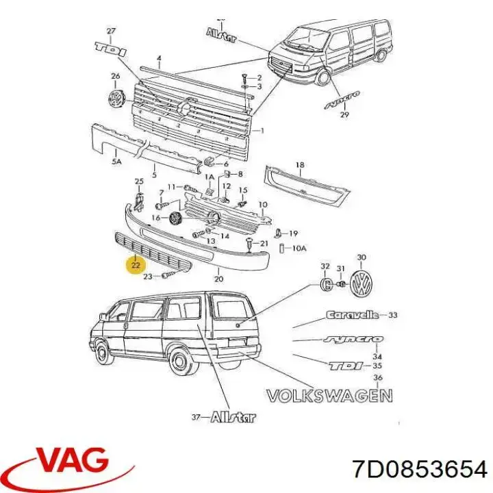 Облицовка радиатора VAG 7D0853654 цена, от 31.64 USD
