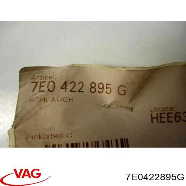  VAG 7E0422895G цена, от 12.67 USD