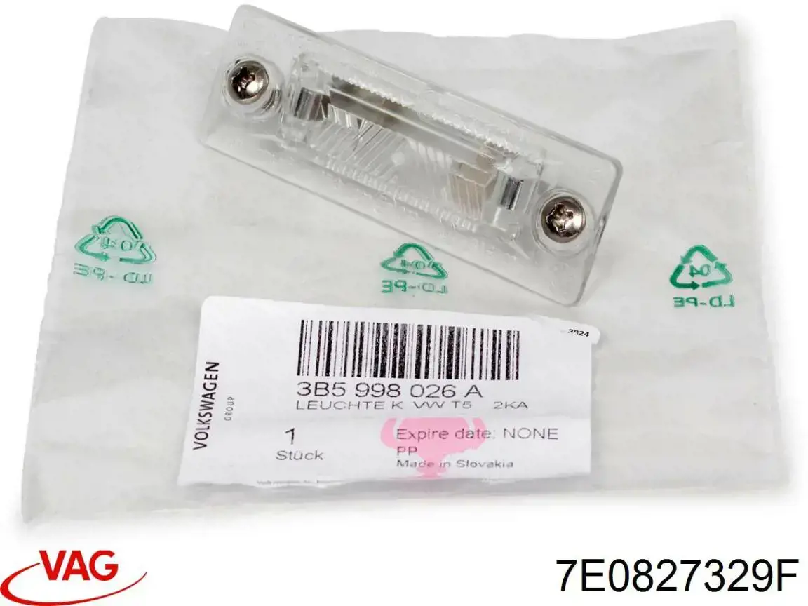 Фонарь подсветки номерного знака 7H0827329G9B9 VAG