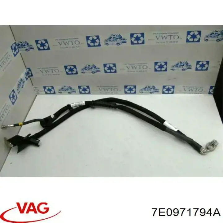 Купить 7E0971794A VAG 
