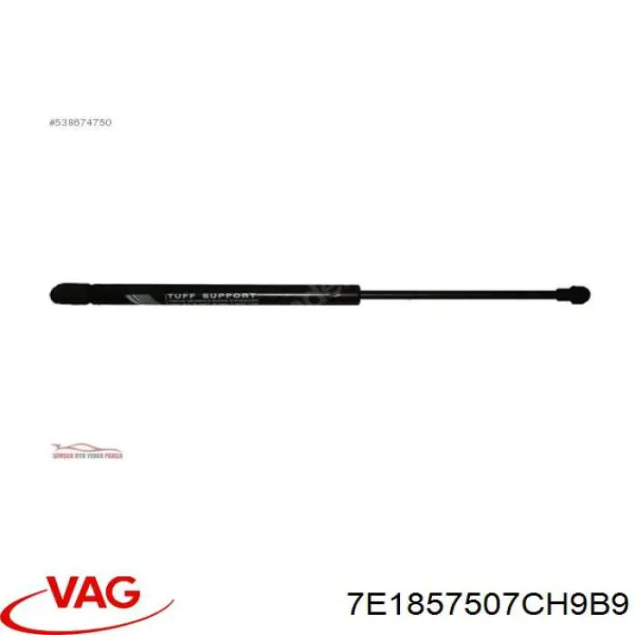 Купить 7E1857507CH9B9 VAG Наружное зеркало левое