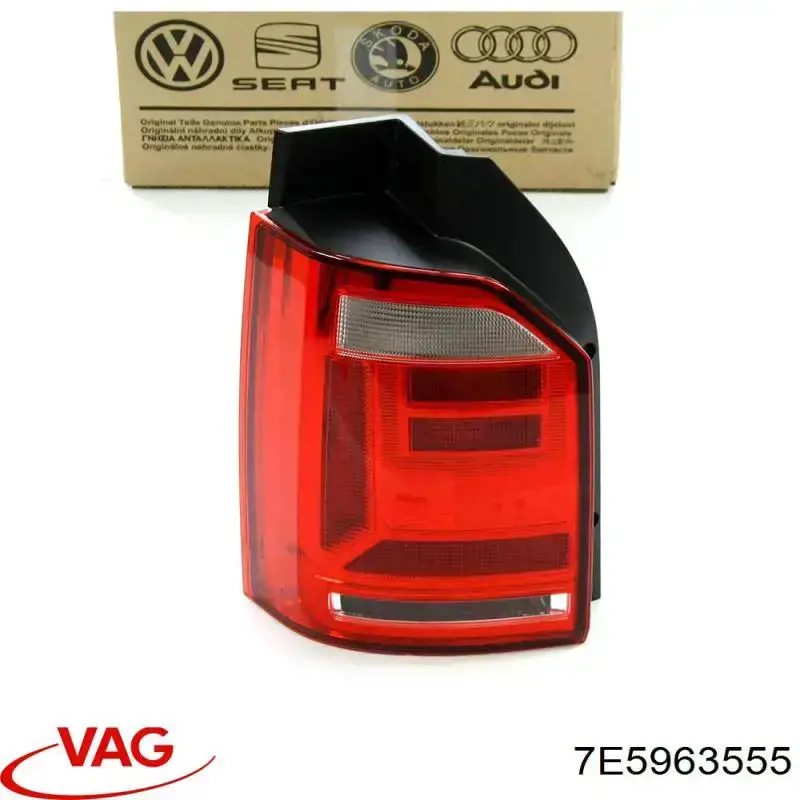 Купить 7H5963555H VAG 