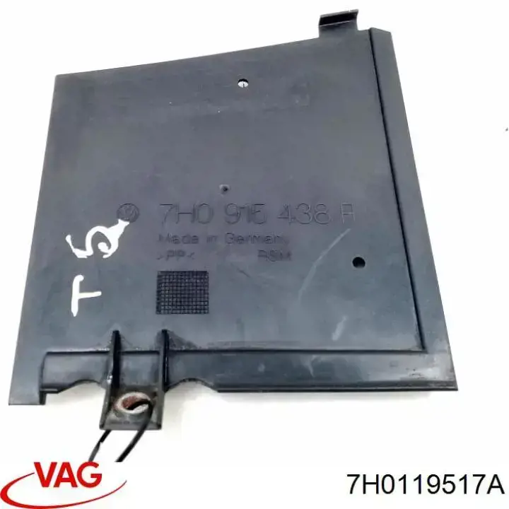 Купить 7H0119517A VAG Крышка двигателя