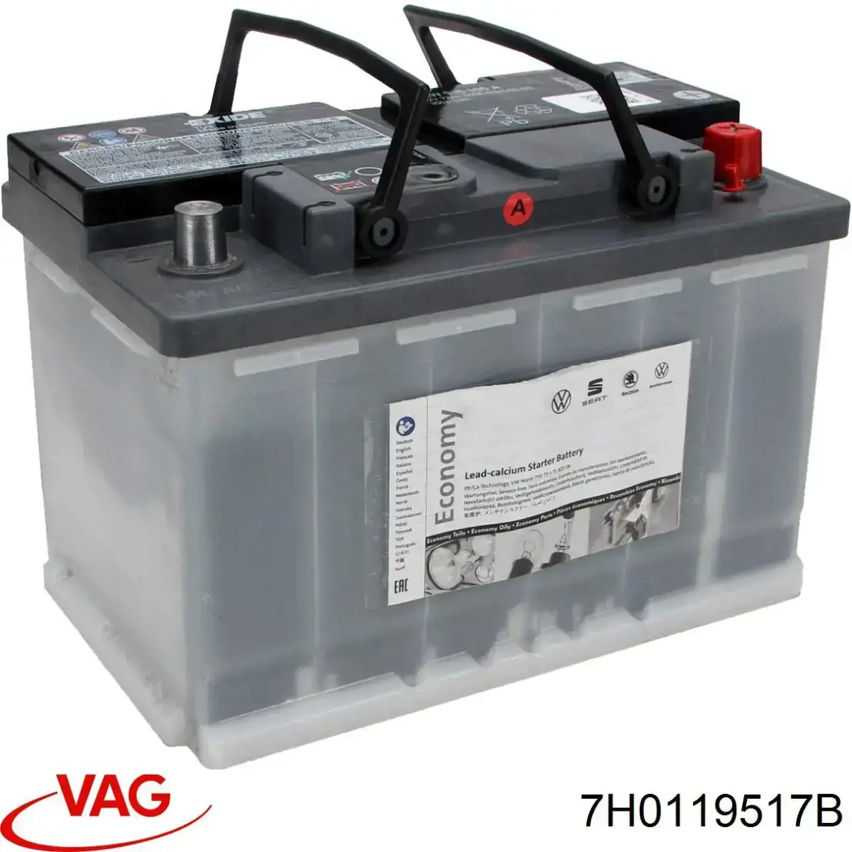 Крышка мотора декоративная VAG 7H0119517B цена, от 36.68 USD