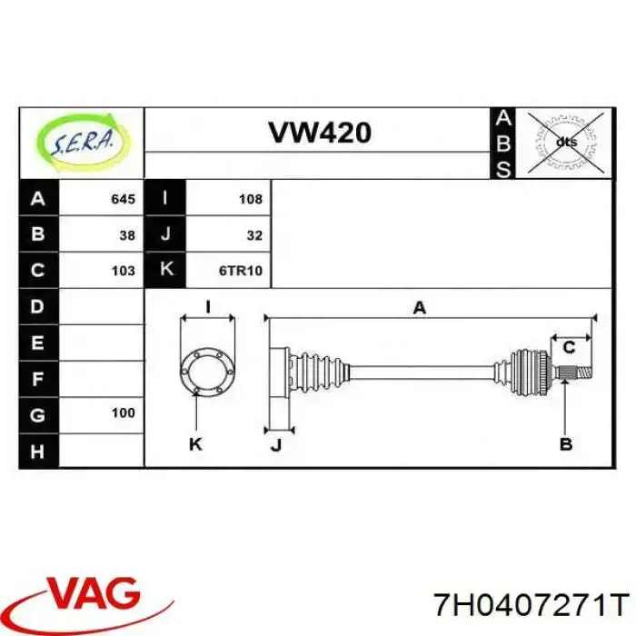  VAG 7H0407271T цена, от 62.15 USD