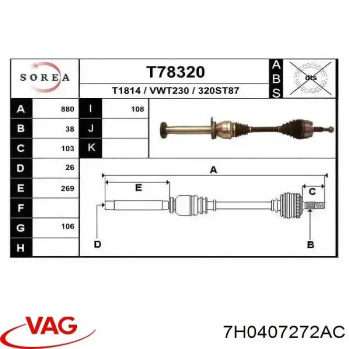 Привод передний правый VAG 7H0407272AC цена, от 71.95 USD