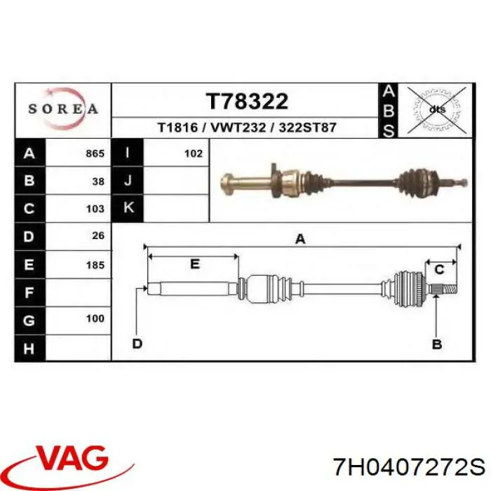 Правая полуось 7H0407272S VAG