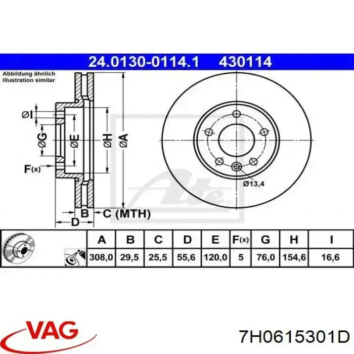 Передние тормозные диски 7H0615301D VAG