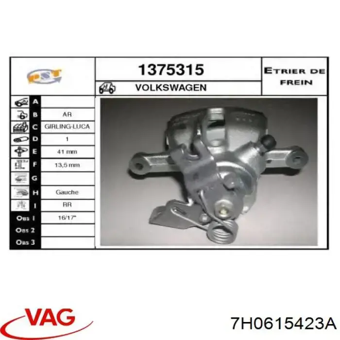 Суппорт задний левый 7H0615423A VAG