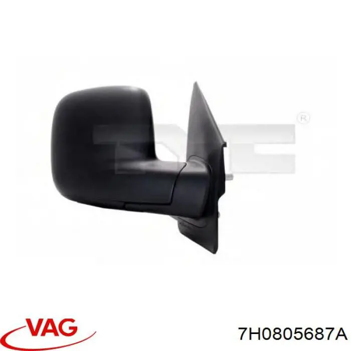 Защита моторного отсека VAG 7H0805687A цена, от 56.48 USD