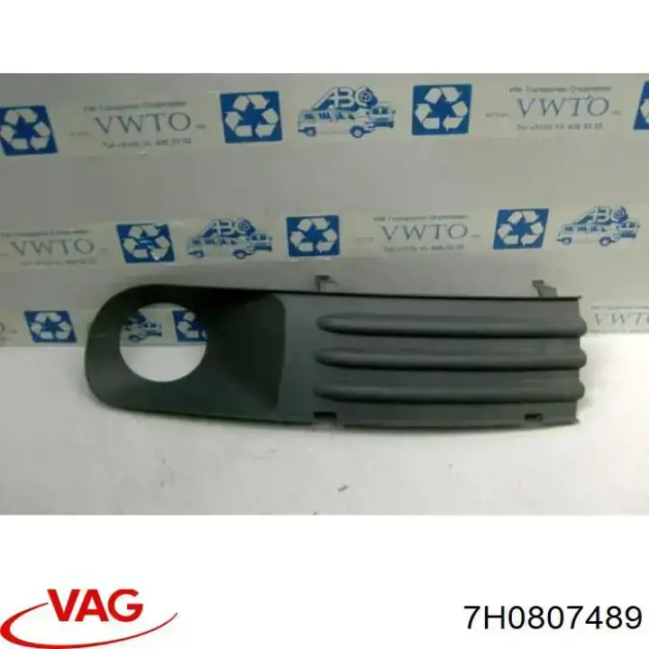  VAG 7H0807489 цена, от 2.82 USD