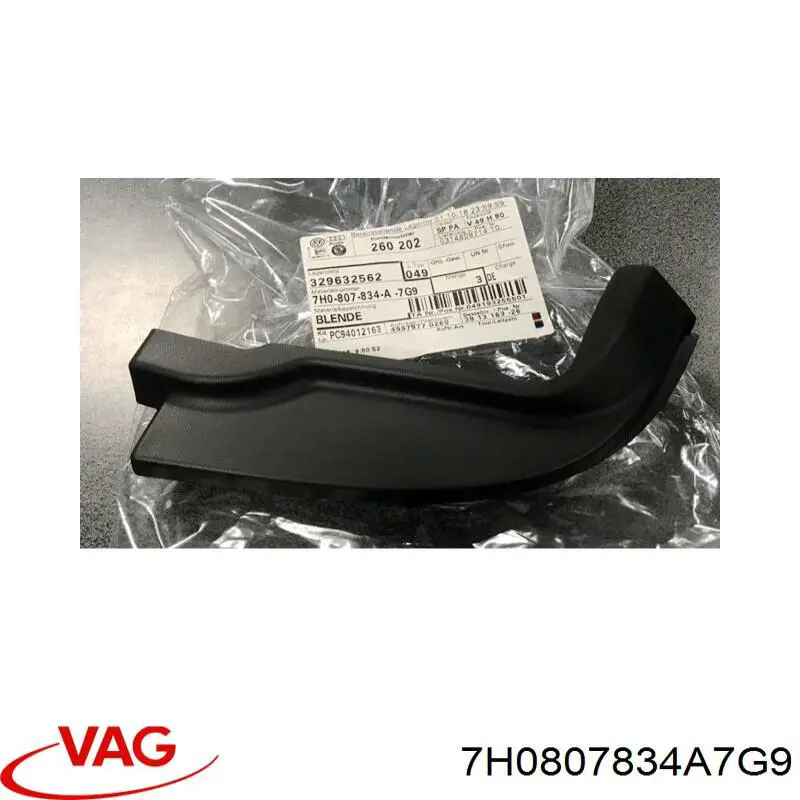  VAG 7H0807834A7G9 цена, от 6.33 USD