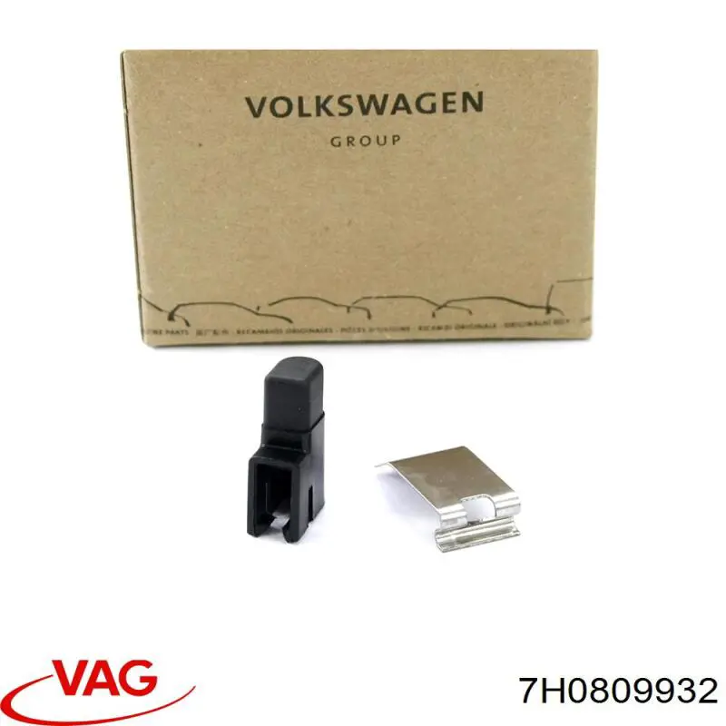 Фиксатор лючка бензобака VAG 7H0809932 цена, от 7.56 USD