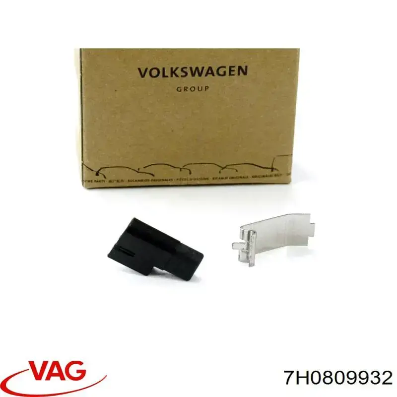 Купить 7H0809932 VAG Фиксатор лючка бензобака