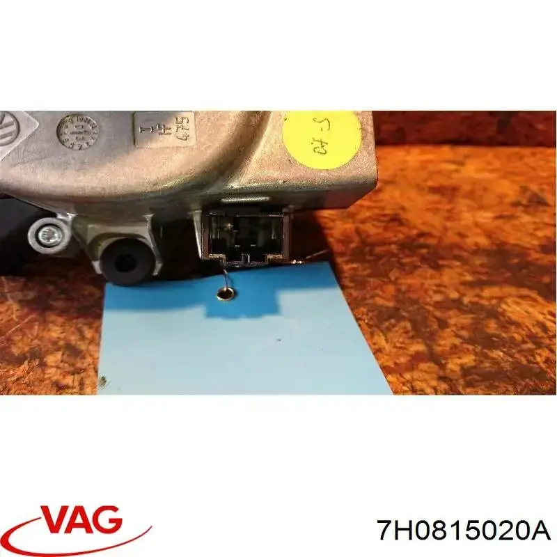 Купить 7H0815020A VAG 