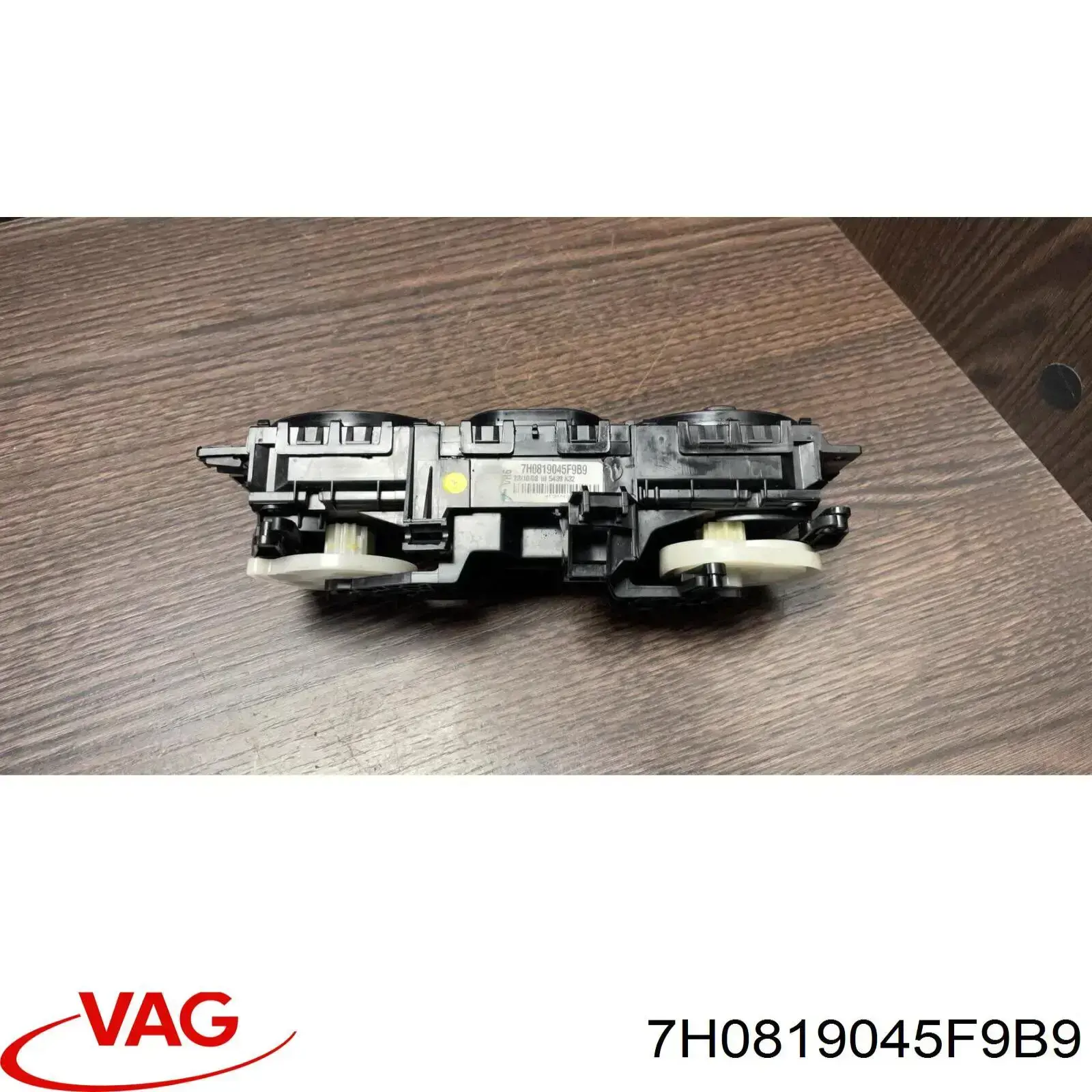 Купить 7H0819045A VAG Блок управления печкой