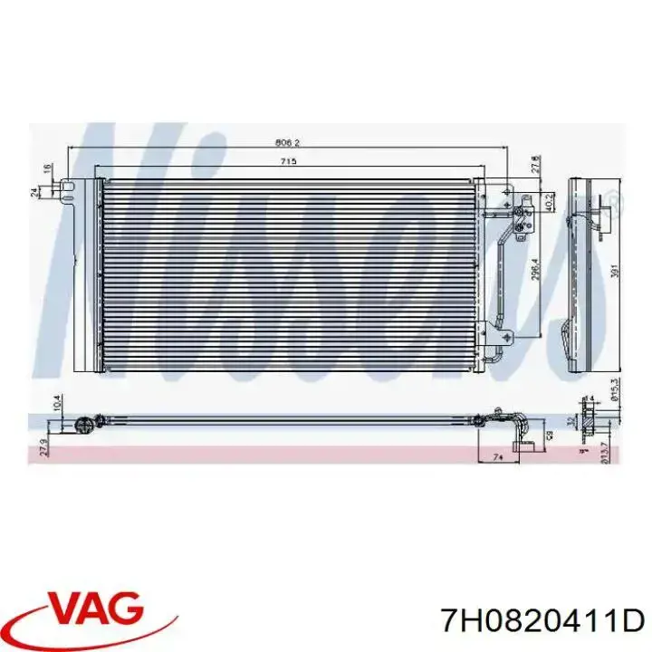 Радиатор кондиционера 7H0820411D VAG