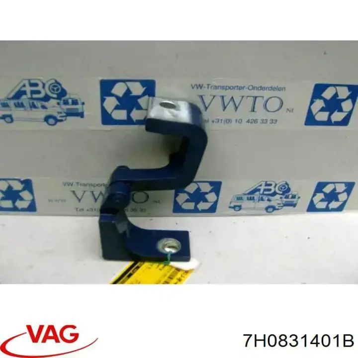 Петля двери передней левой 7H0831401 VAG
