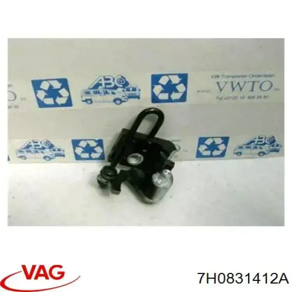 Купить 7H0831412A VAG Петля передней двери, правой