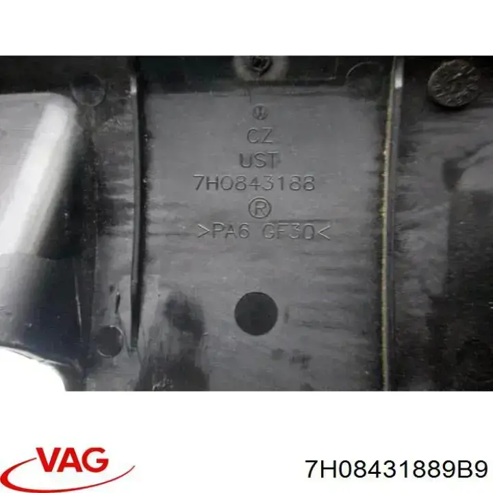 Купить 7H08431889B9 VAG 