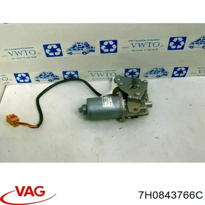 Купить 7H0843766C VAG 