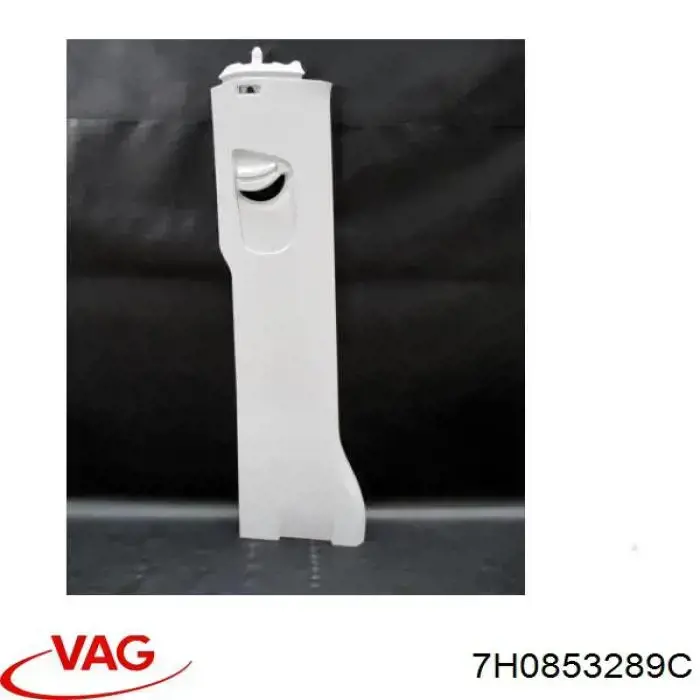 Купить 7H0853289 VAG 