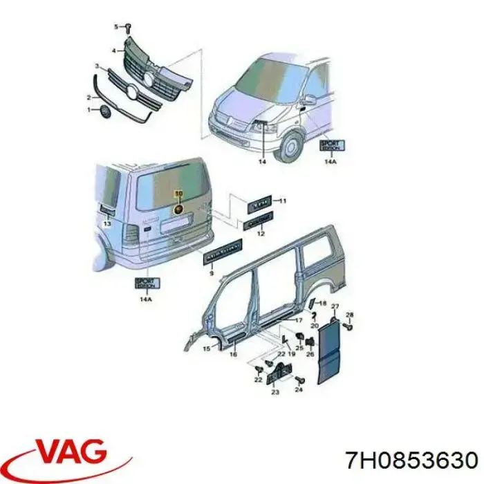 7H0853630739 VAG эмблема крышки багажника (фирменный значок)