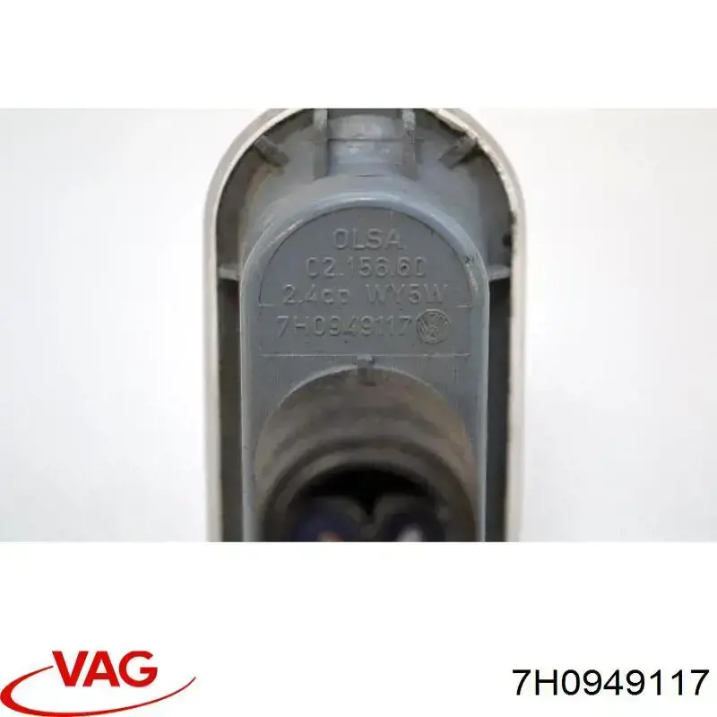 7H0949117 VAG