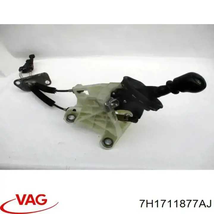 Трос КПП 7H1711877AJ VAG