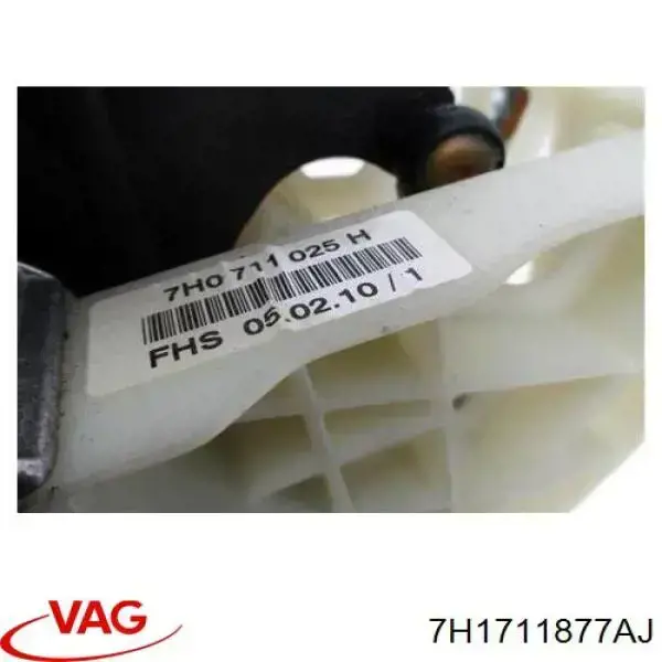 Трос КПП 7H1711877AJ VAG