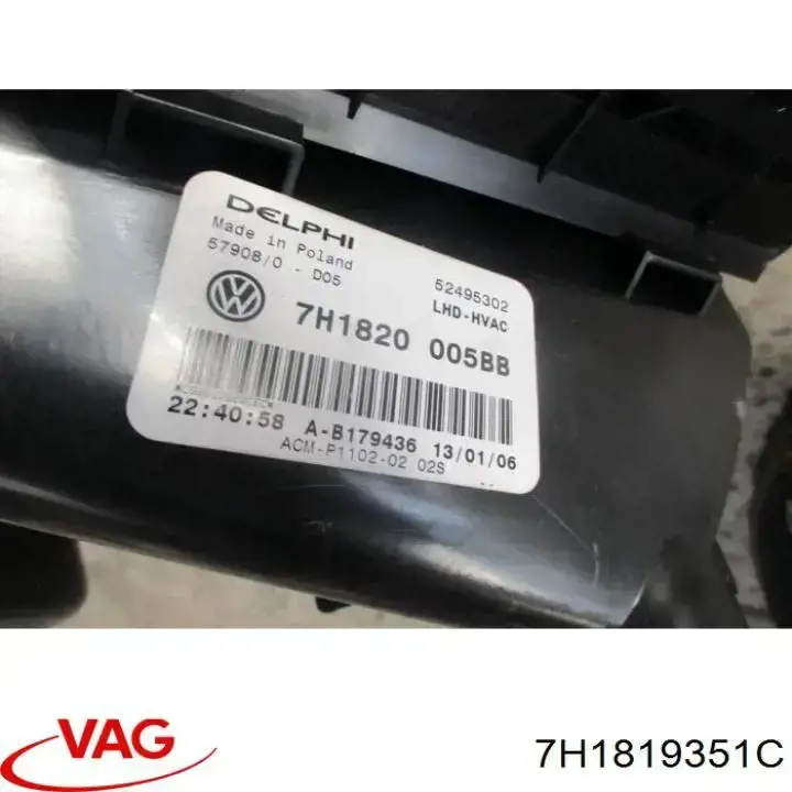 Купить 7H1819351C VAG 