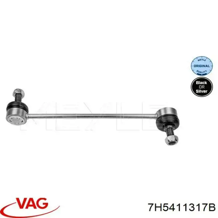Тяга переднего стабилизатора VAG 7H5411317B цена, от 10.24 USD