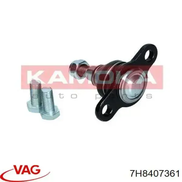 Нижняя шаровая опора VAG 7H8407361