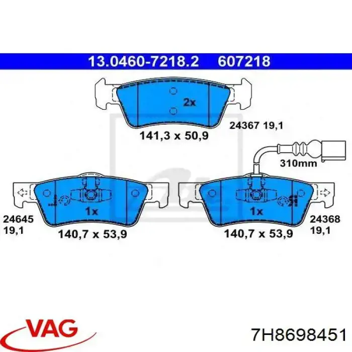 Колодки дисковые  VAG 7H8698451 цена, от 16.15 USD
